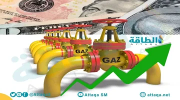 زيادة 3%.. أسعار الغاز في أوروبا تسجل أعلى مستوياتها خلال 7 أشهر